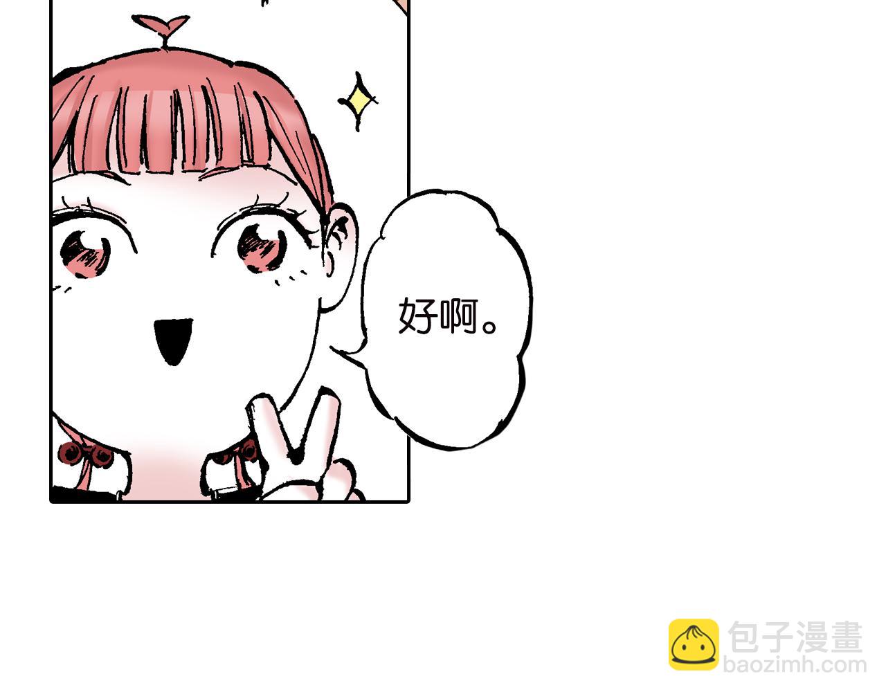 第62话 真正的战力(1/3)-第64话