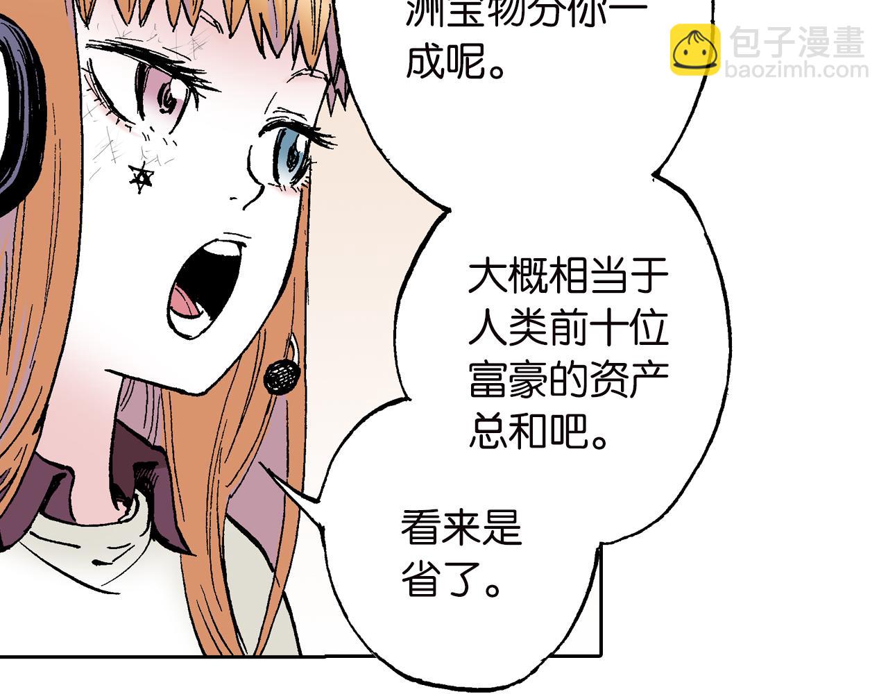 第62话 真正的战力(1/3)-第64话