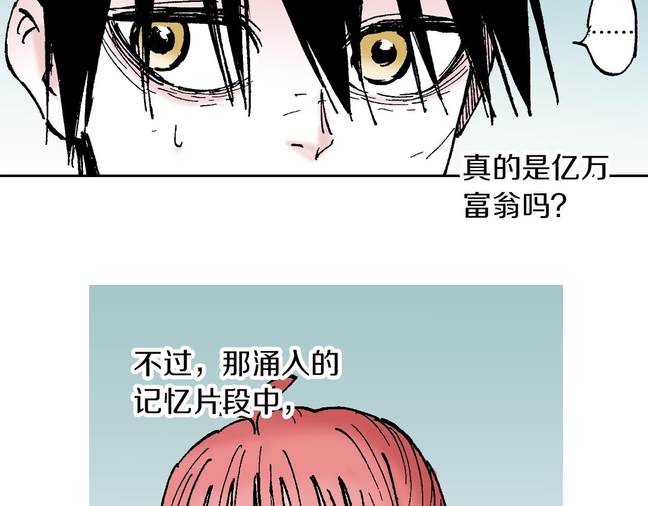 第62话 真正的战力(1/3)-第64话