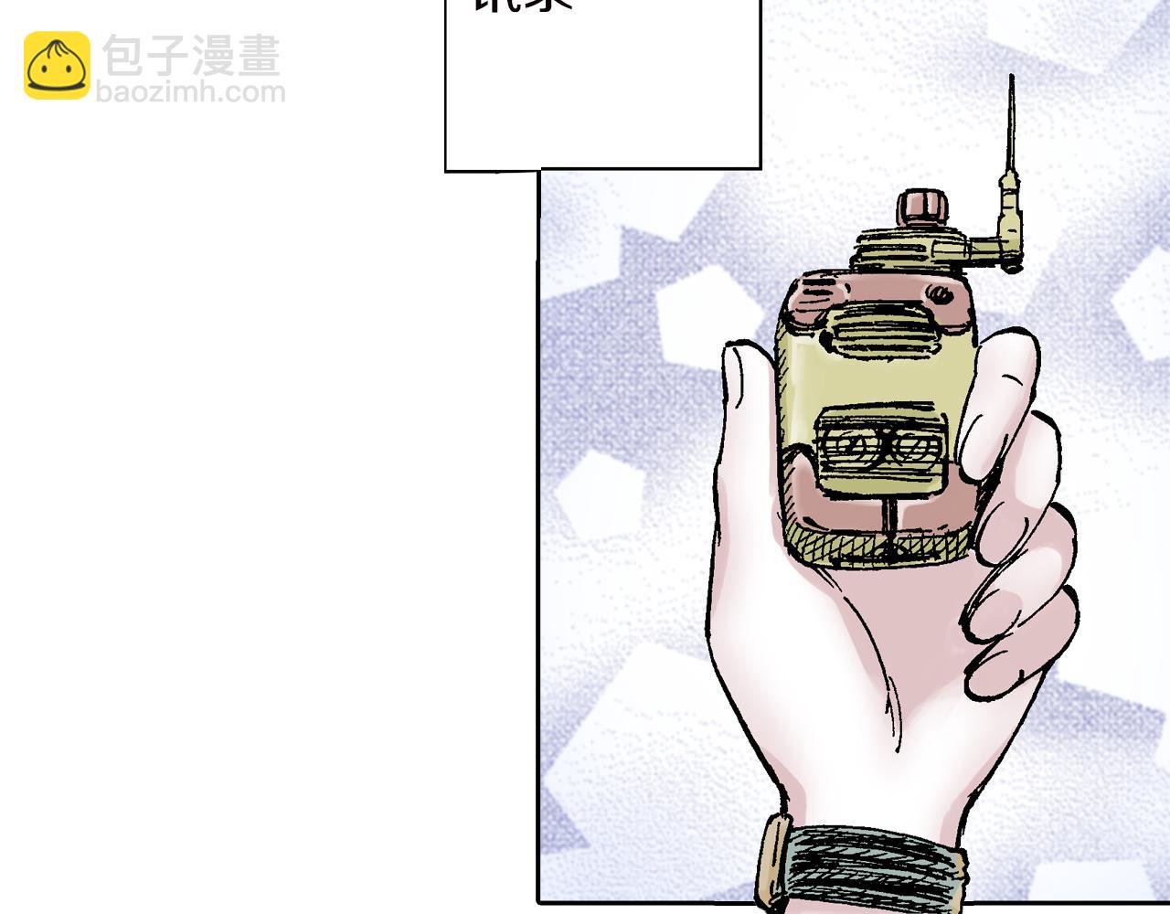 第62话 真正的战力(1/3)-第64话