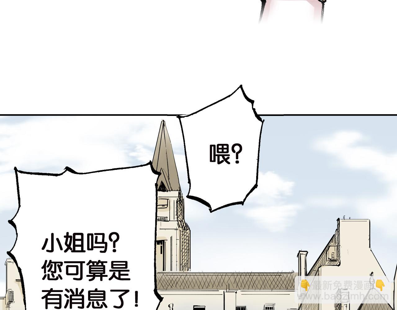 第62话 真正的战力(1/3)-第64话