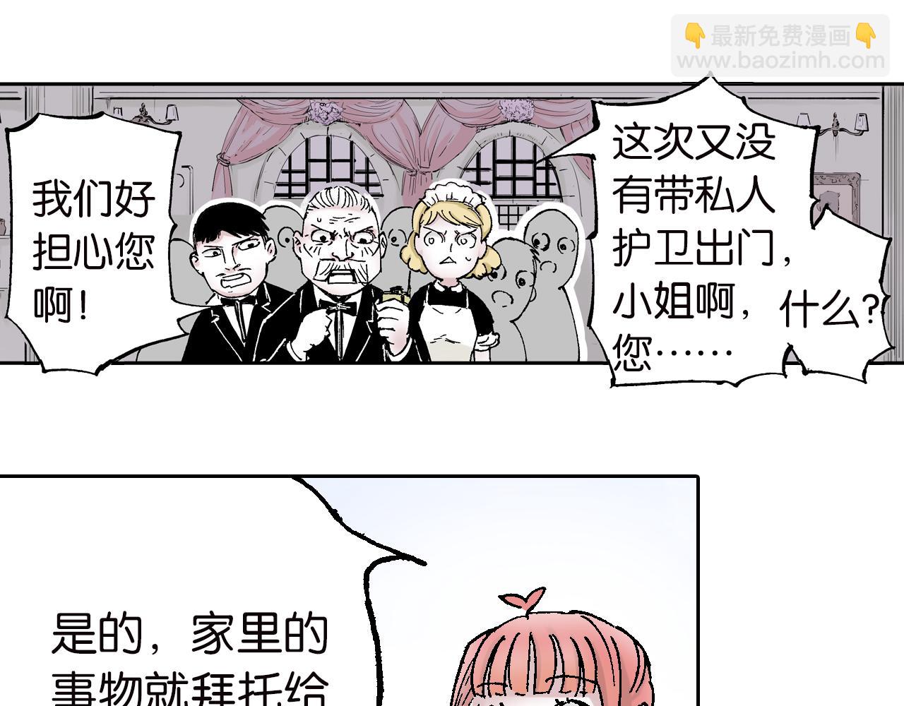 第62话 真正的战力(1/3)-第64话