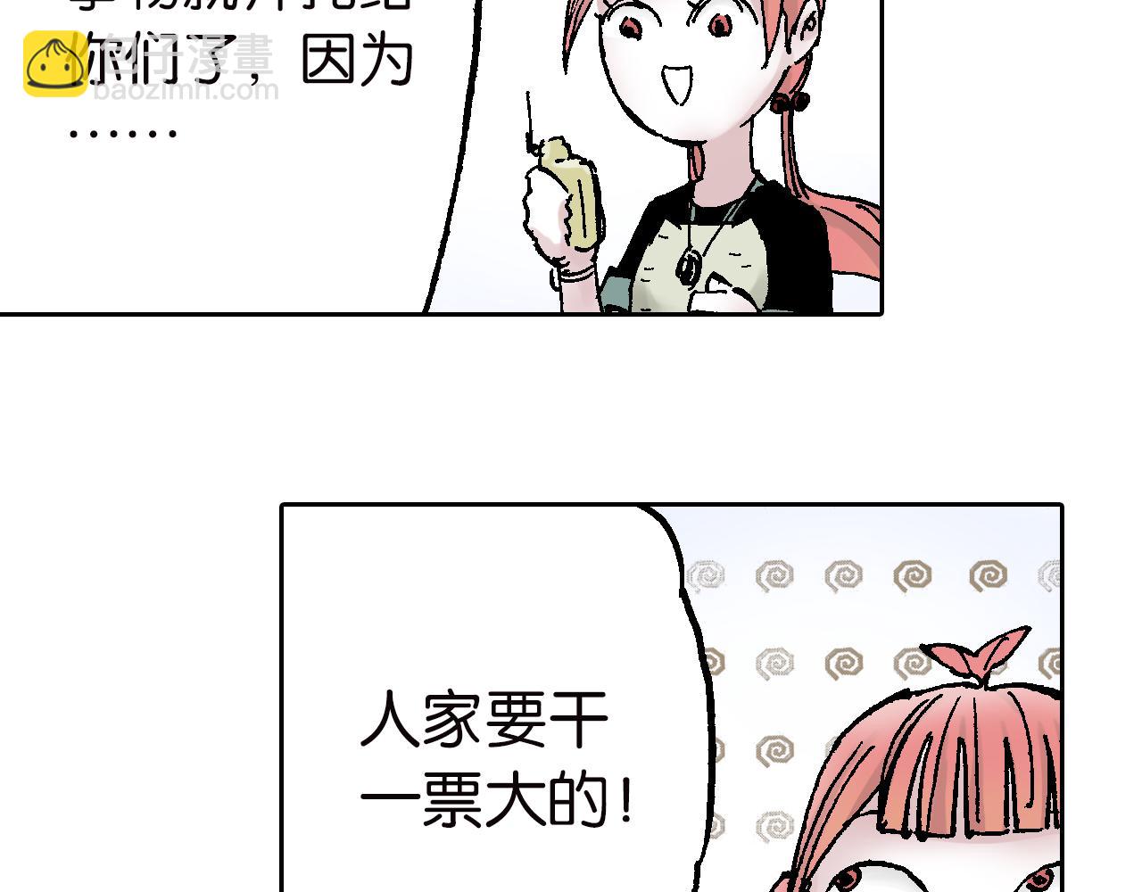 第62话 真正的战力(1/3)-第64话