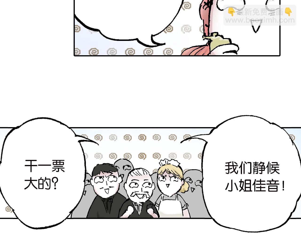 第62话 真正的战力(1/3)-第64话