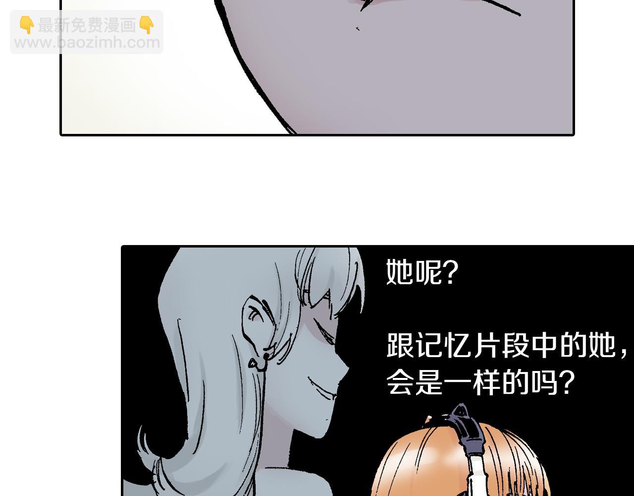 第62话 真正的战力(1/3)-第64话