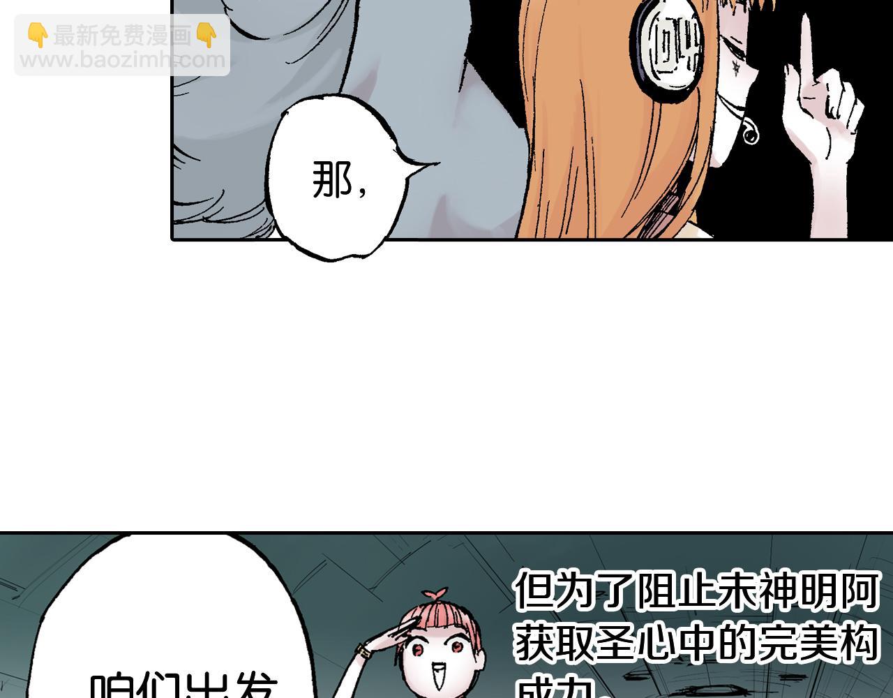 第62话 真正的战力(1/3)-第64话