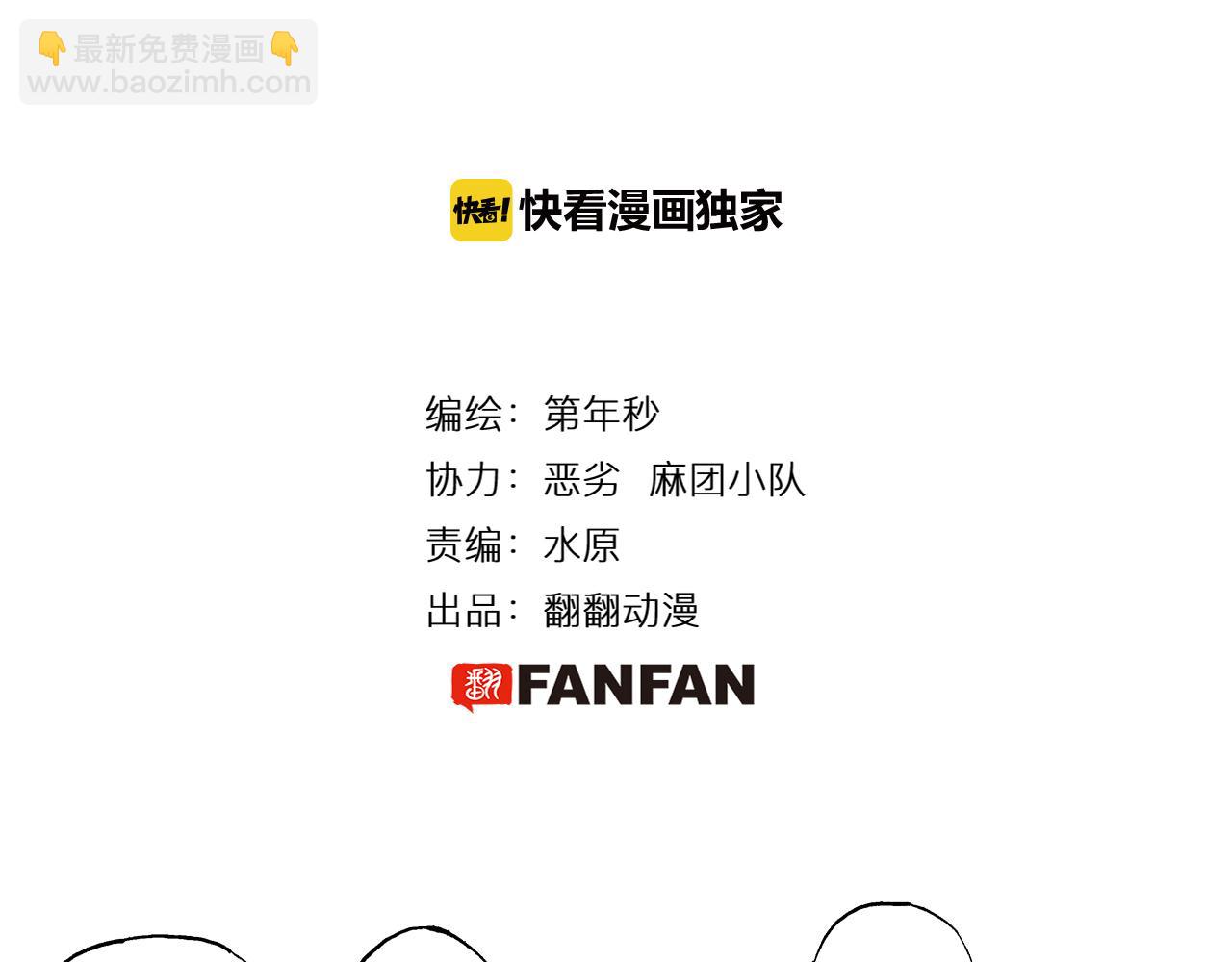 第62话 真正的战力(1/3)-第64话