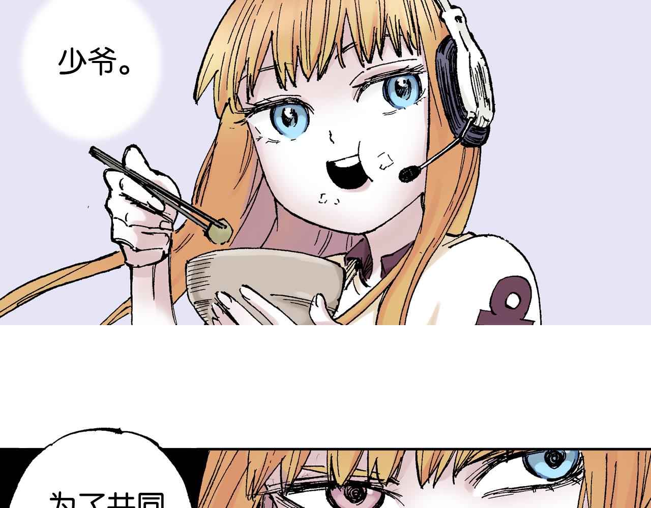 第62话 真正的战力(1/3)-第64话