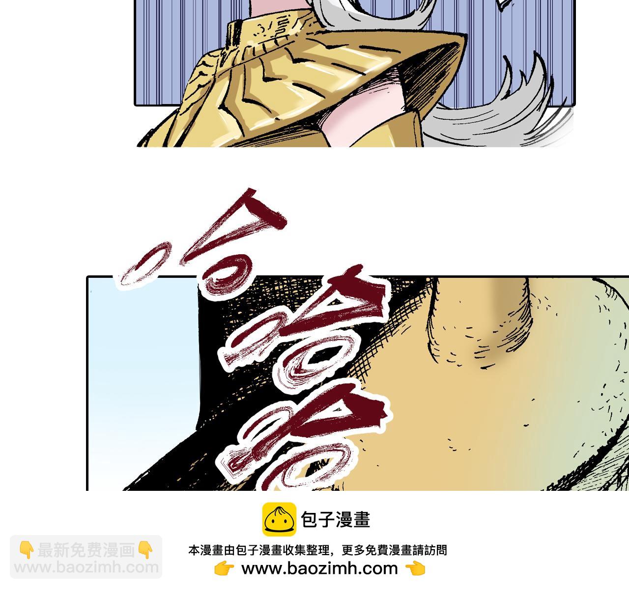 第62话 真正的战力(1/3)-第64话