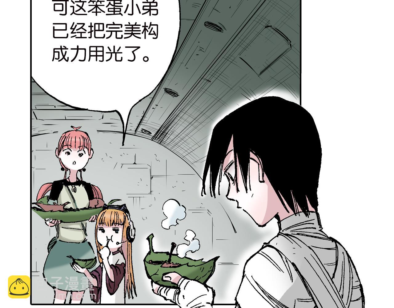 第62话 真正的战力(1/3)-第64话