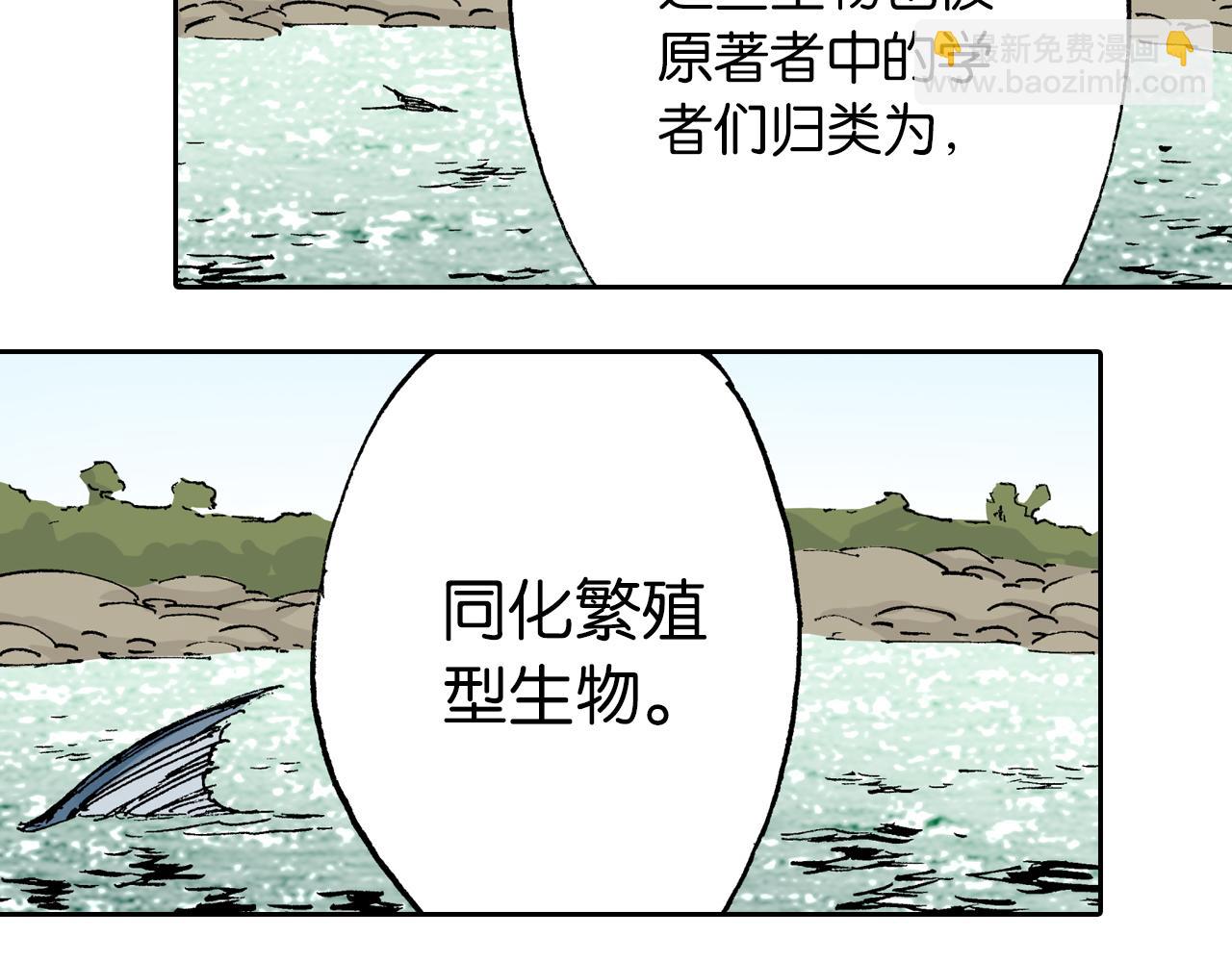 第64话 过河(1/4)-第66话