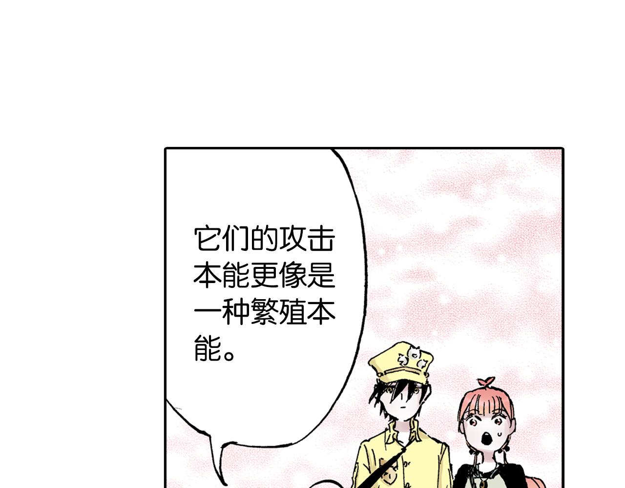 第64话 过河(1/4)-第66话