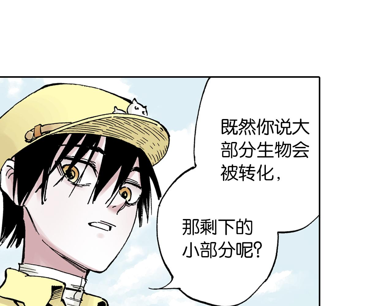 第64话 过河(1/4)-第66话