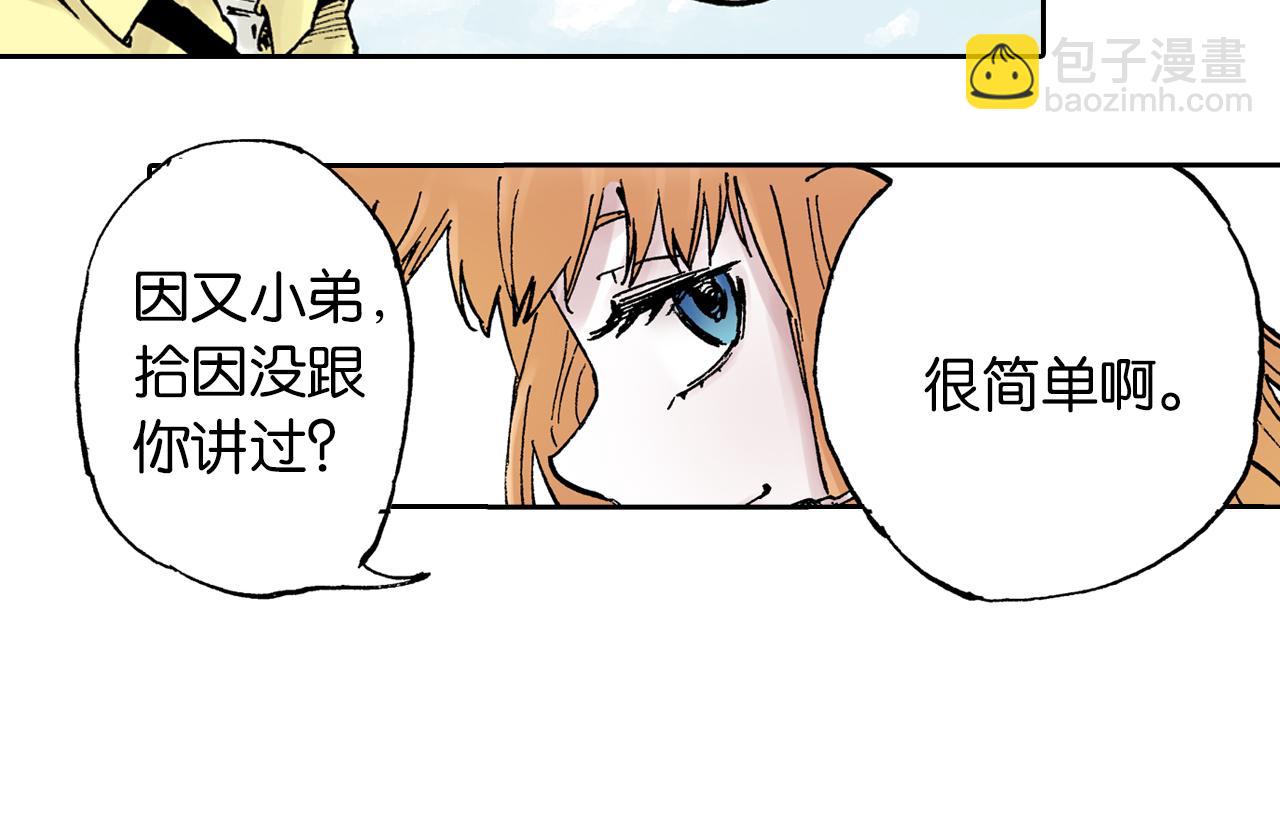 第64话 过河(1/4)-第66话