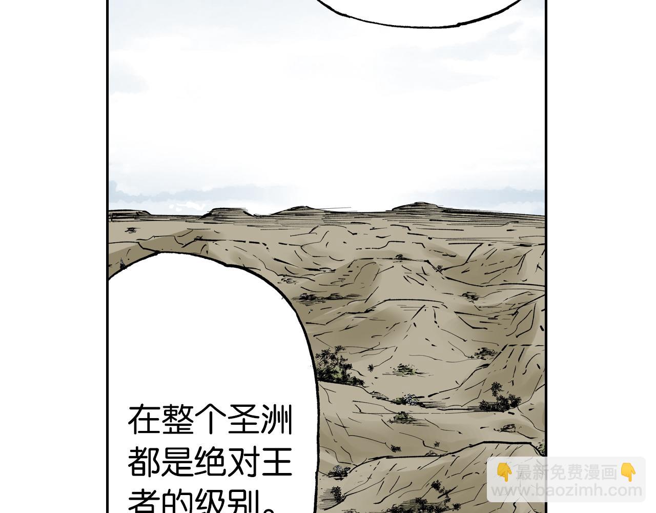 第64话 过河(1/4)-第66话