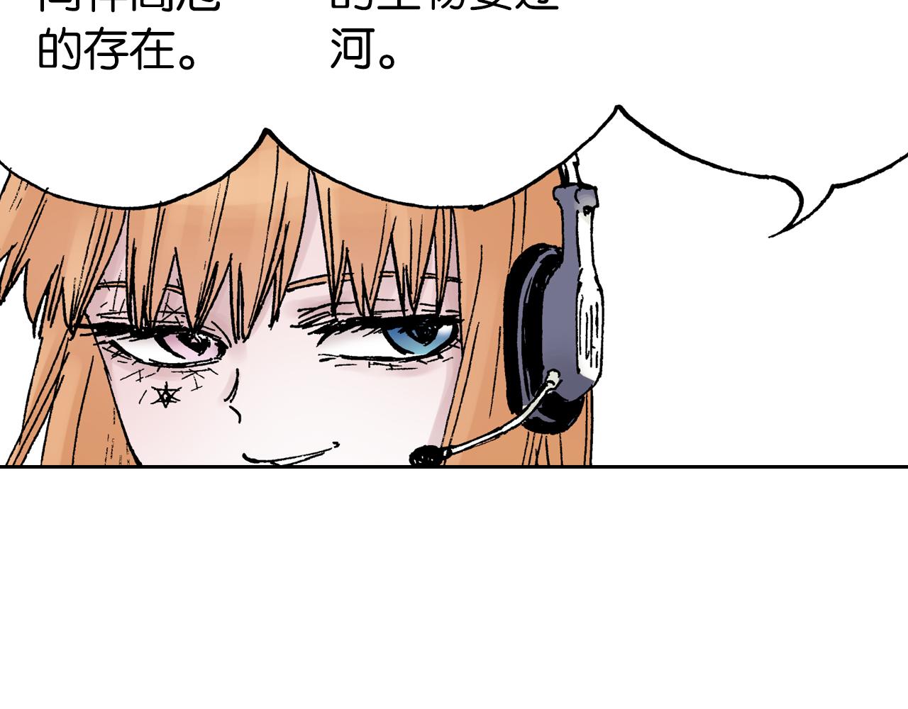 第64话 过河(1/4)-第66话