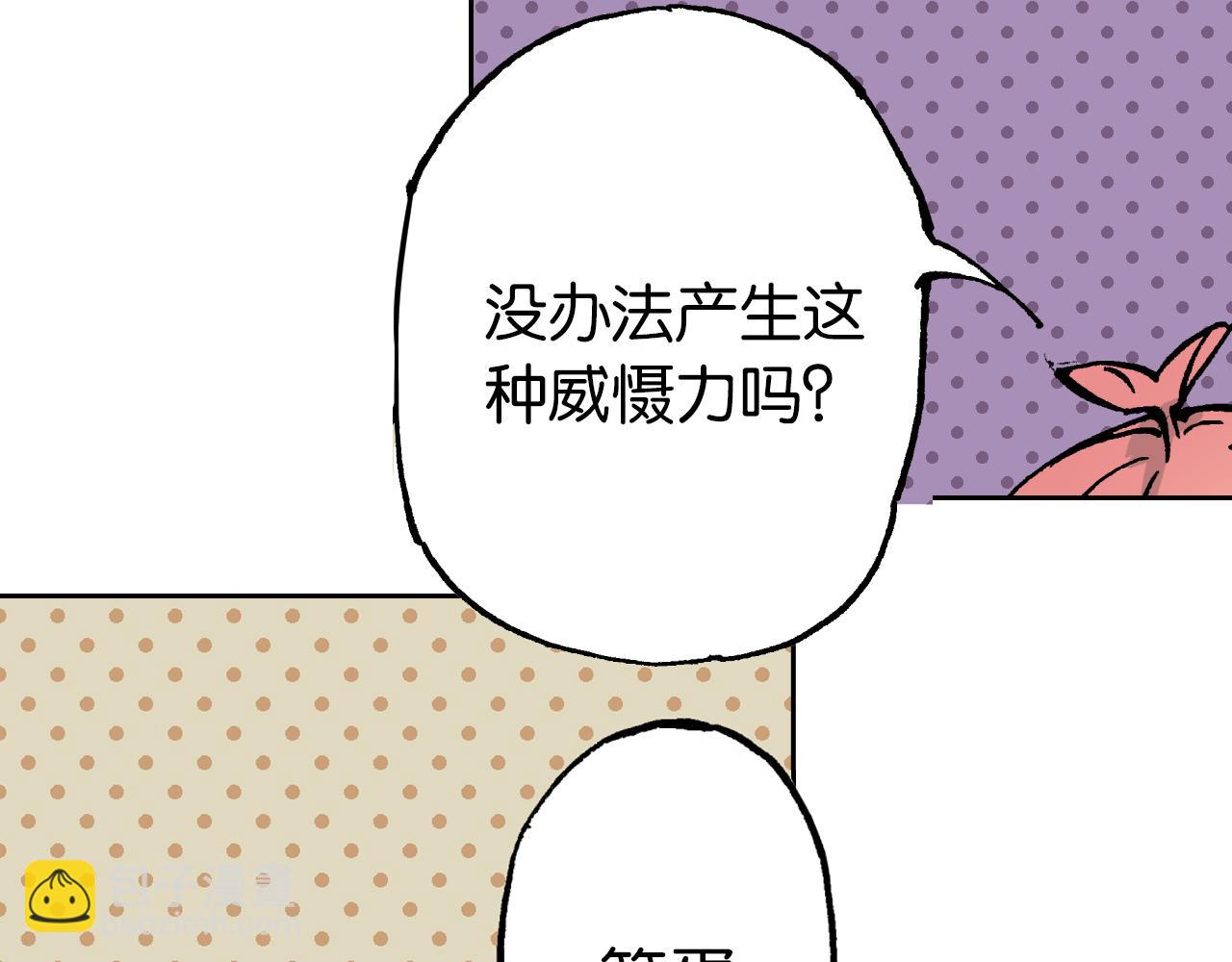 第64话 过河(1/4)-第66话