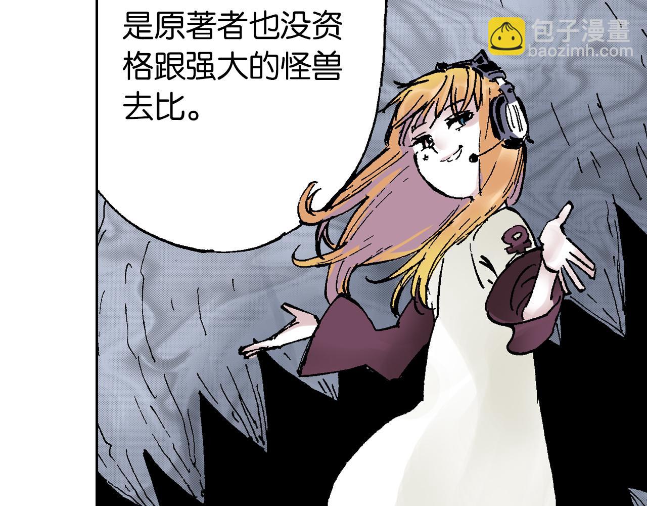 第64话 过河(1/4)-第66话