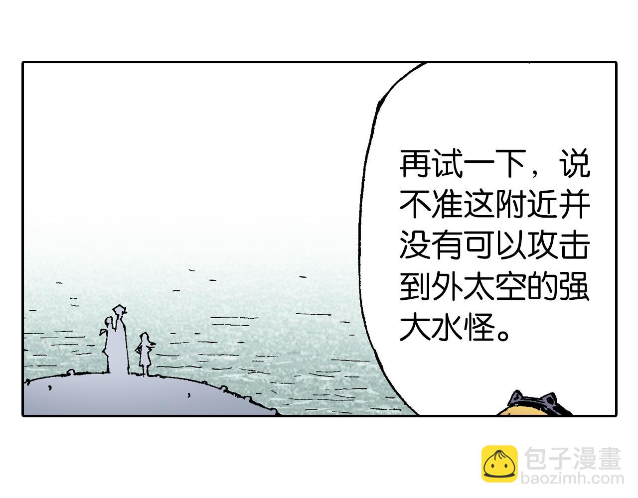 第64话 过河(1/4)-第66话