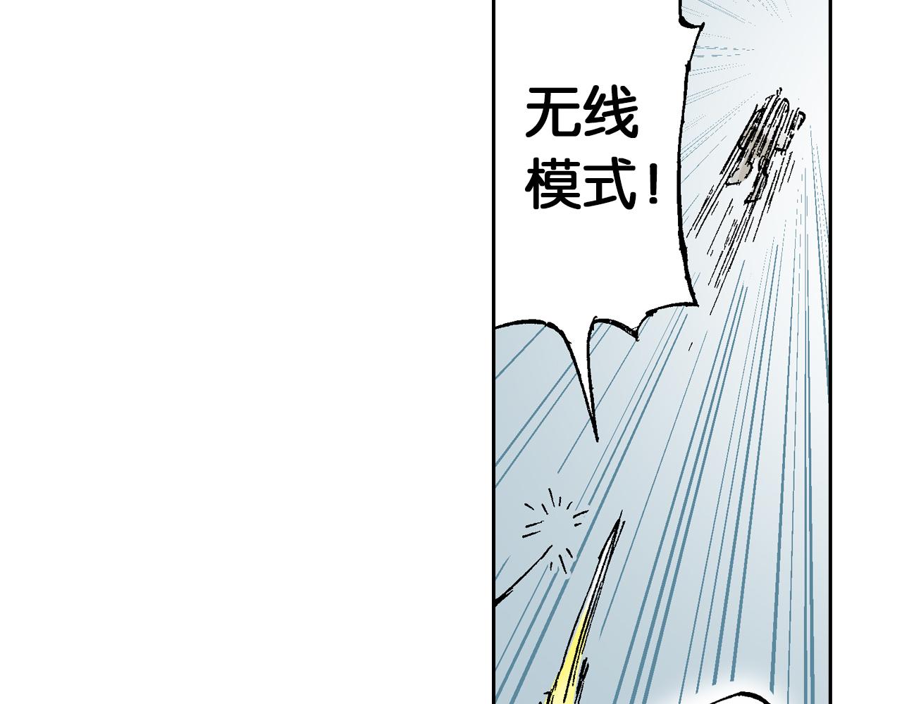 第64话 过河(1/4)-第66话