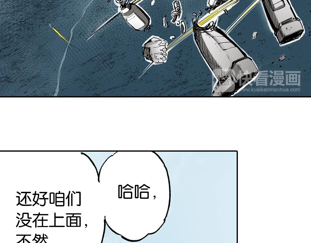 第64话 过河(1/4)-第66话