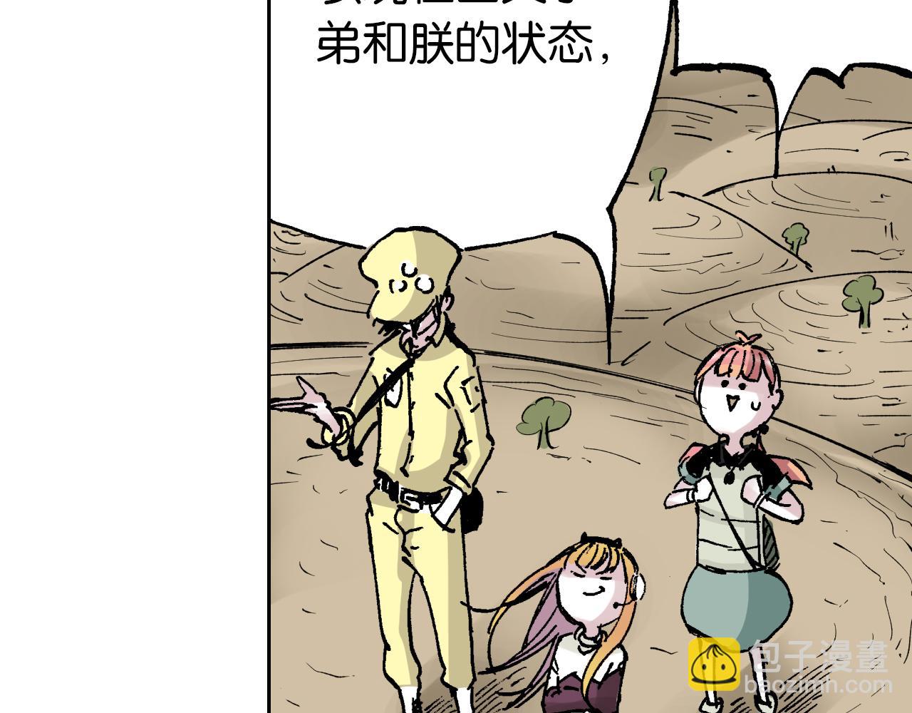 第64话 过河(1/4)-第66话