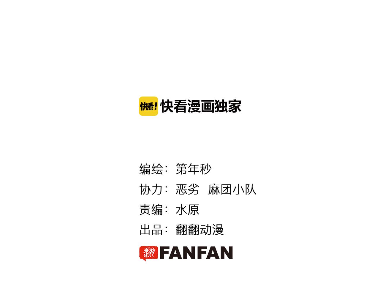 第64话 过河(1/4)-第66话