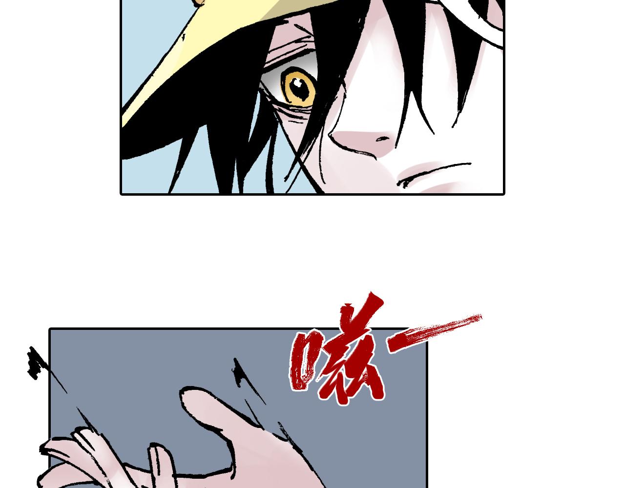 第64话 过河(1/4)-第66话