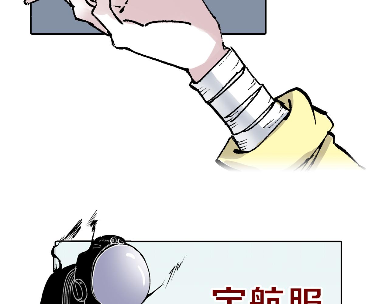 第64话 过河(1/4)-第66话