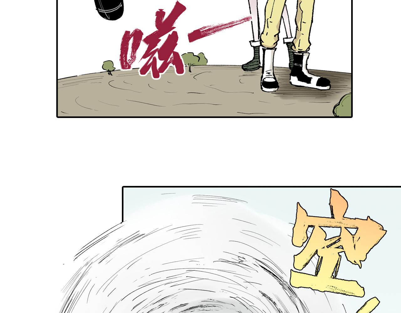 第64话 过河(1/4)-第66话