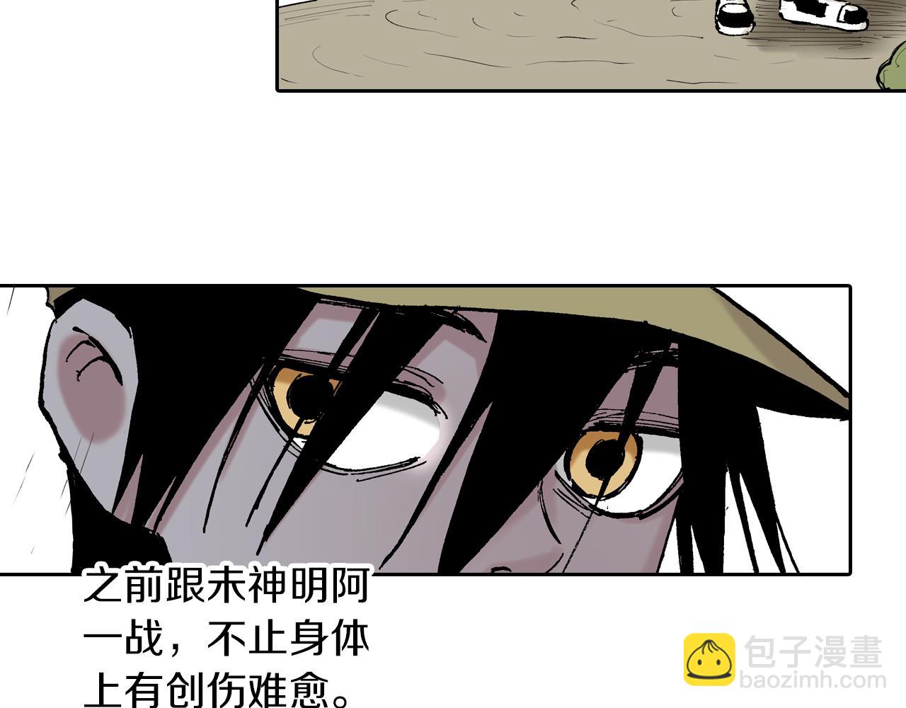 第64话 过河(1/4)-第66话