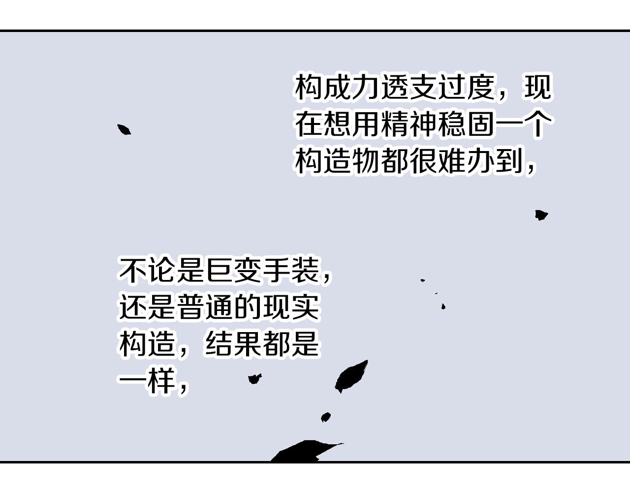 第64话 过河(1/4)-第66话