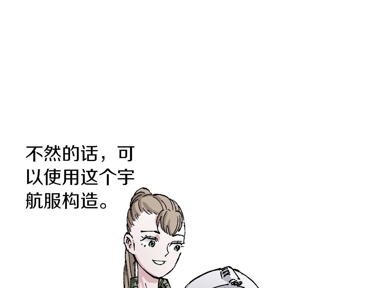 第64话 过河(1/4)-第66话