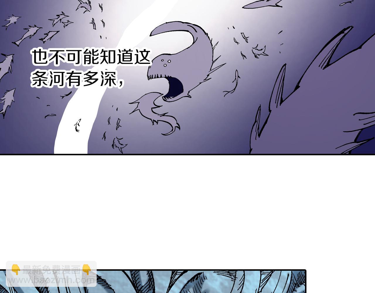 第64话 过河(1/4)-第66话