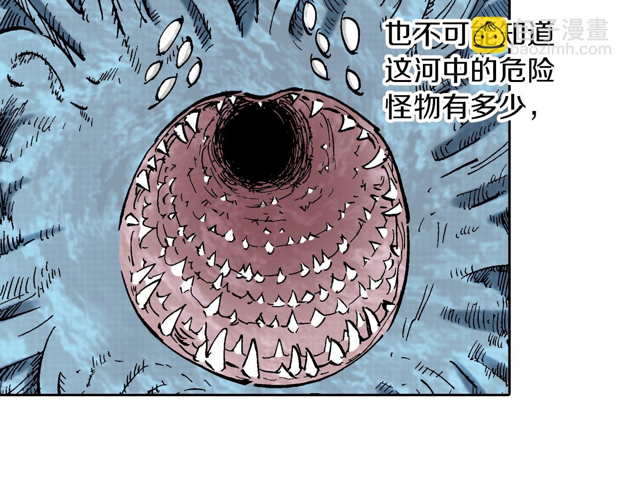 第64话 过河(1/4)-第66话