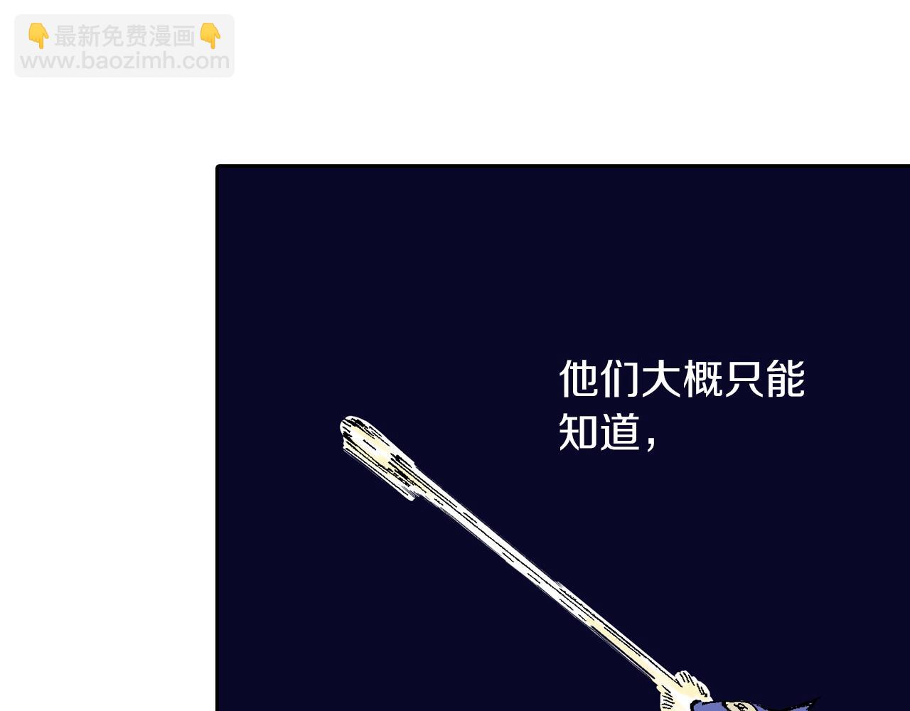 第64话 过河(1/4)-第66话