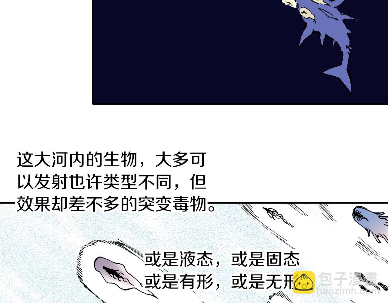 第64话 过河(1/4)-第66话