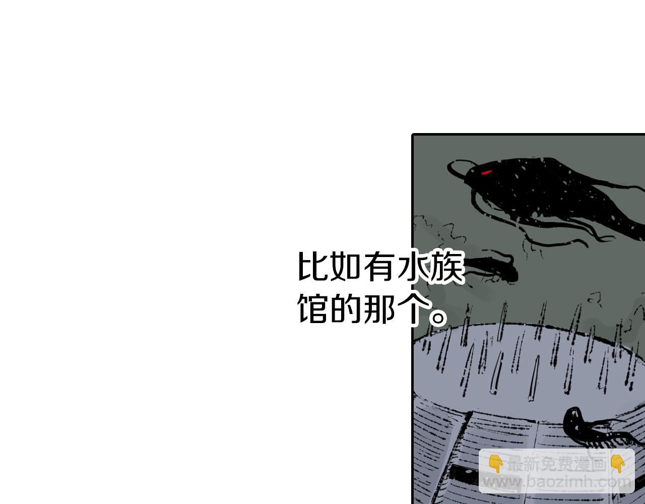 第66话 好哥们(1/4)-第68话