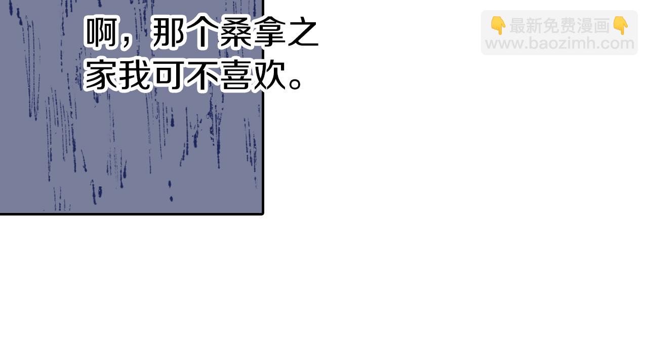 第66话 好哥们(1/4)-第68话