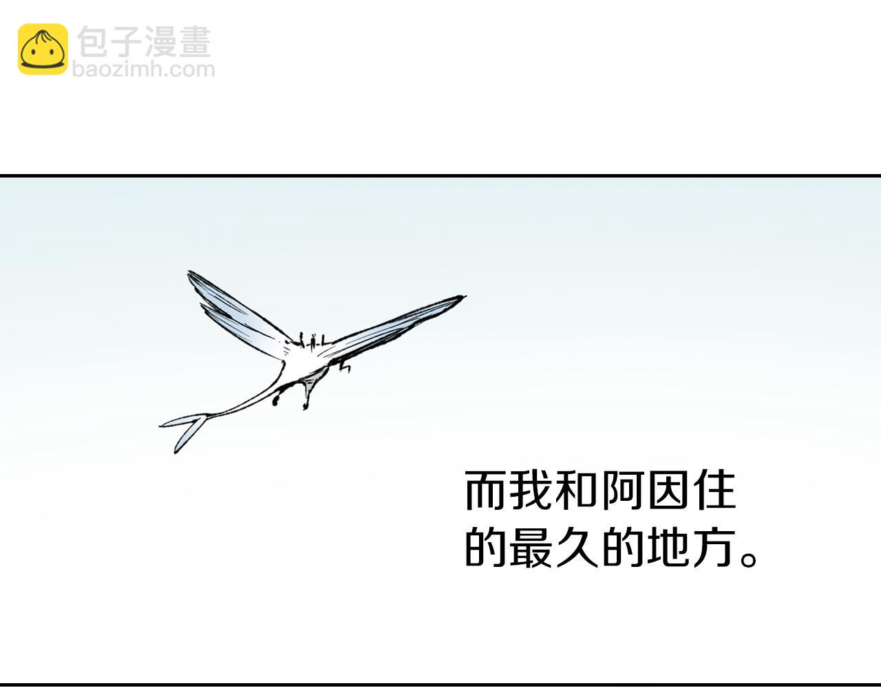 第66话 好哥们(1/4)-第68话