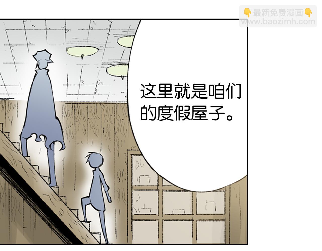 第66话 好哥们(1/4)-第68话