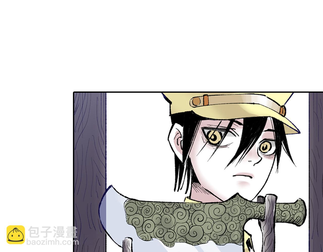 第66话 好哥们(1/4)-第68话