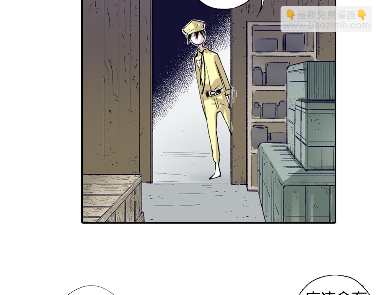 第66话 好哥们(1/4)-第68话