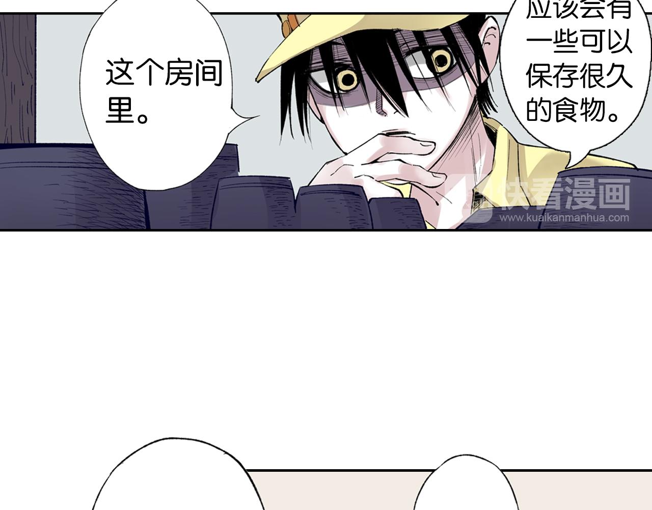 第66话 好哥们(1/4)-第68话