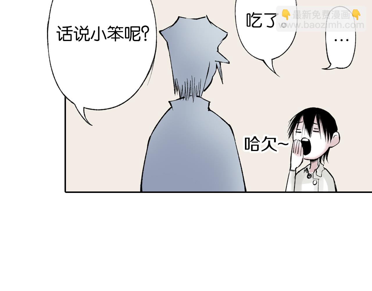 第66话 好哥们(1/4)-第68话