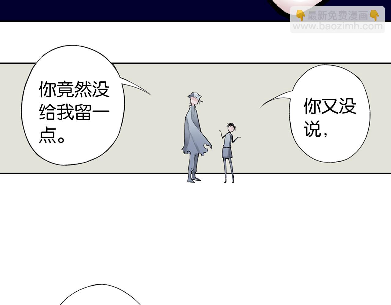 第66话 好哥们(1/4)-第68话