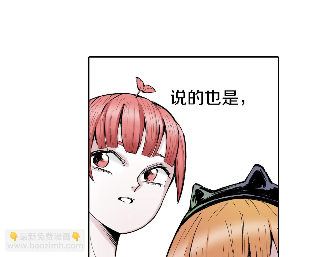 第66话 好哥们(1/4)-第68话