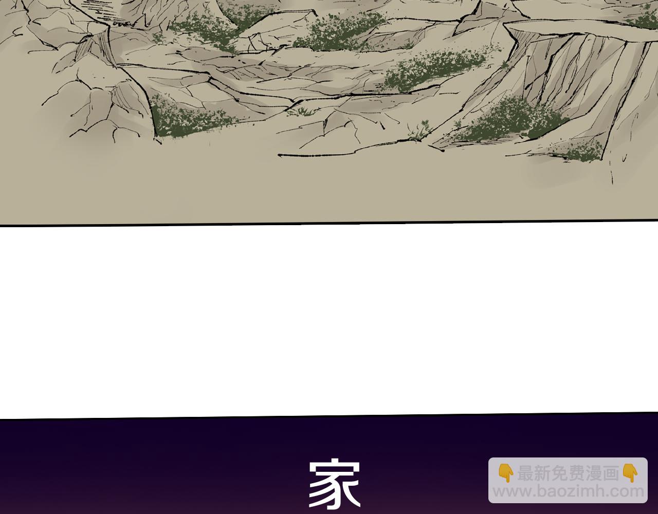 第66话 好哥们(1/4)-第68话