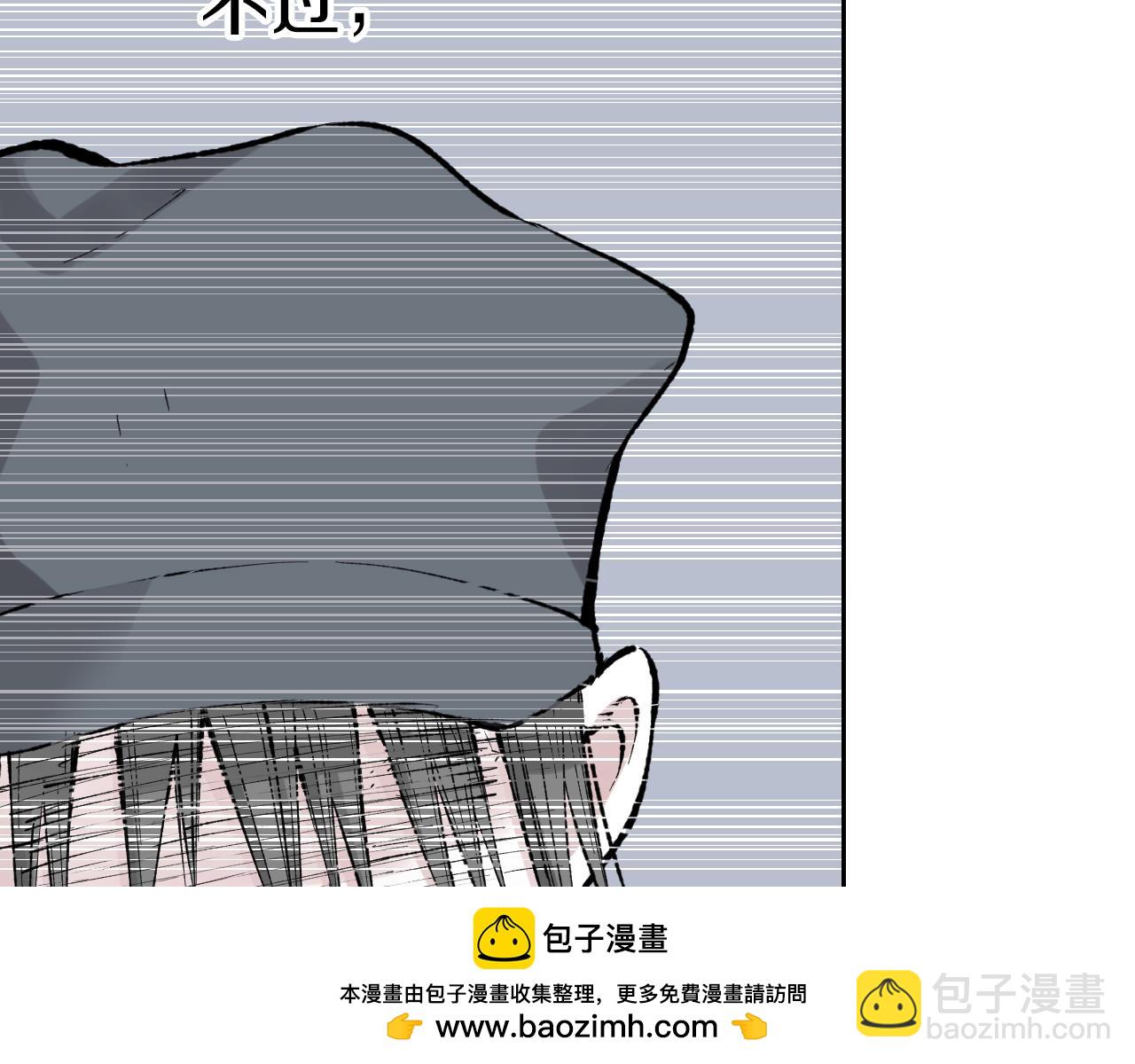 第66话 好哥们(1/4)-第68话