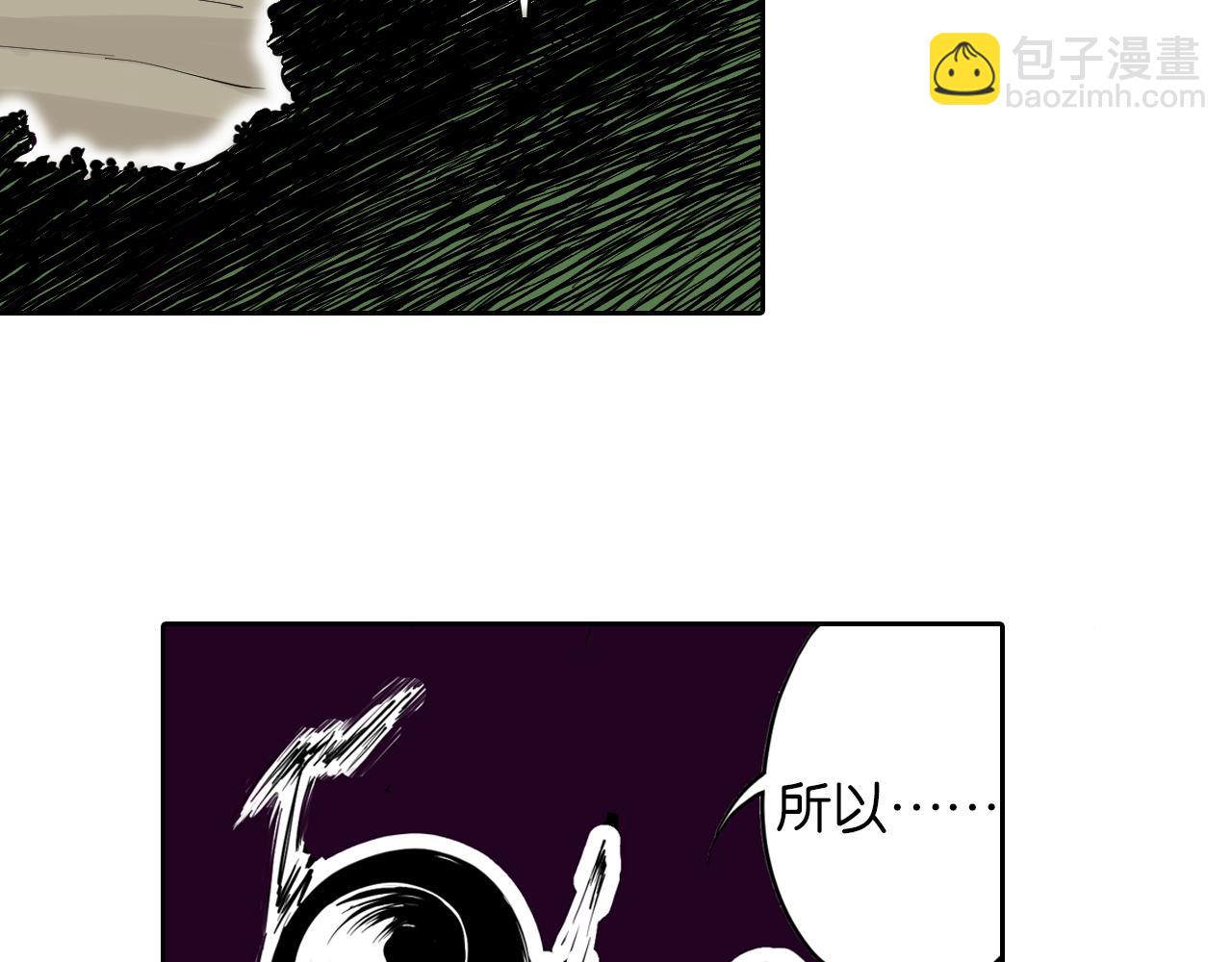 第68话 还未结束的遗言(1/4)-第70话